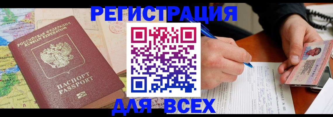 форма 3 в Тереке